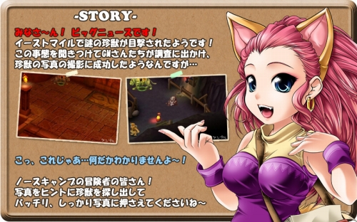 ���������꡼ No.003�Υ���ͥ������ / ��NOSTALE�ס����áɤ��ܤ��ơ����λѤ�ï�����᤯���Ƥ��褦