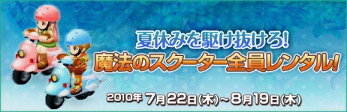 ���������꡼ No.006�Υ���ͥ������ / ��NOSTALE�ס����áɤ��ܤ��ơ����λѤ�ï�����᤯���Ƥ��褦