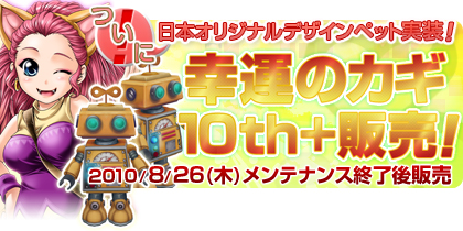 ���������꡼ No.001�Υ���ͥ������ / ��NOSTALE�ס�����ƥ��Ⱥ�ͥ�����ʤΥڥåȤ���������