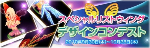 ���������꡼ No.001�Υ���ͥ������ / ��NOSTALE�ס����ڥ���ꥹ�ȥ����󥰤�ǥ����󤷤���Ƥ��褦