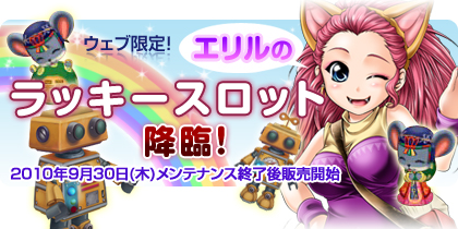 ���������꡼ No.010�Υ���ͥ������ / ��NOSTALE�ס����ڥ���ꥹ�ȥ����󥰤�ǥ����󤷤���Ƥ��褦