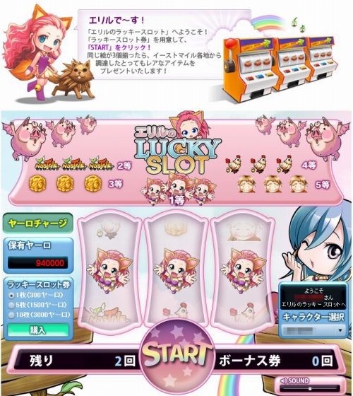 ���������꡼ No.011�Υ���ͥ������ / ��NOSTALE�ס����ڥ���ꥹ�ȥ����󥰤�ǥ����󤷤���Ƥ��褦