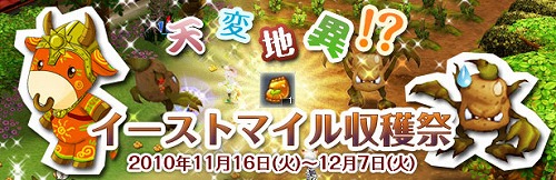 ���������꡼ No.004�Υ���ͥ������ / ��NOSTALE�ס����󥰥ݥƥȥ�󥹥������ݤ��ƽ������᤽��