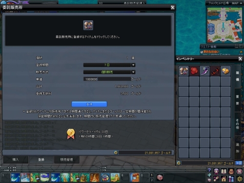 ���������꡼ No.002�Υ���ͥ������ / �����߳�ˡ���NOSTALE�׿������ƥ�ְ��������פ���������