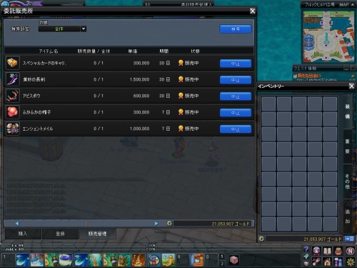 ���������꡼ No.003�Υ���ͥ������ / �����߳�ˡ���NOSTALE�׿������ƥ�ְ��������פ���������