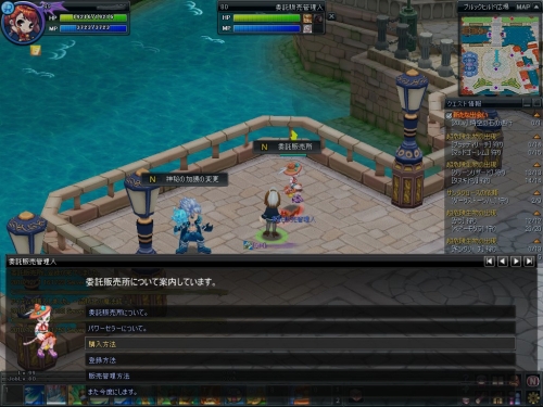 ���������꡼ No.004�Υ���ͥ������ / �����߳�ˡ���NOSTALE�׿������ƥ�ְ��������פ���������