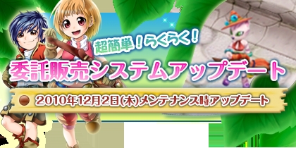 ���������꡼ No.005�Υ���ͥ������ / �����߳�ˡ���NOSTALE�׿������ƥ�ְ��������פ���������