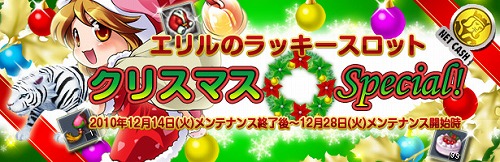 ���������꡼ No.003�Υ���ͥ������ / ��NOSTALE�ס�ï�Ǥ�ڤ����ǯ��ǯ��5�祭���ڡ��󳫺ŷ���