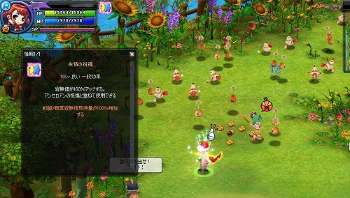 ���������꡼ No.006�Υ���ͥ������ / ��NOSTALE�ס�ï�Ǥ�ڤ����ǯ��ǯ��5�祭���ڡ��󳫺ŷ���