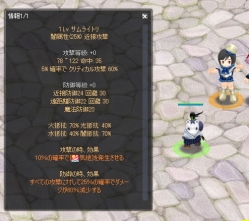 ���������꡼ No.006�Υ���ͥ������ / ��NOSTALE�ס����祳���äƤ��οͤˡȹ���ɤ����㤪��