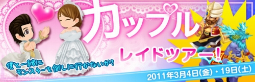 ꡼ No.004Υͥ / NOSTALE׿ץ쥤䡼ʤ4ǯǰΥ٥ȤƼﳫ