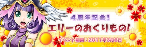 ꡼ No.005Υͥ / NOSTALE׿ץ쥤䡼ʤ4ǯǰΥ٥ȤƼﳫ