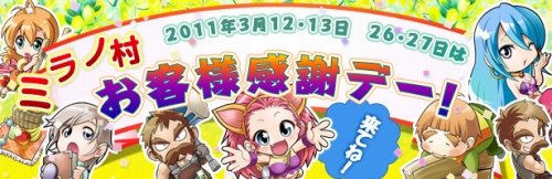 ꡼ No.006Υͥ / NOSTALE׿ץ쥤䡼ʤ4ǯǰΥ٥ȤƼﳫ