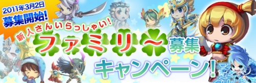 ꡼ No.007Υͥ / NOSTALE׿ץ쥤䡼ʤ4ǯǰΥ٥ȤƼﳫ