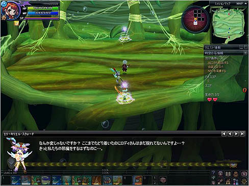 画像ギャラリー No.002のサムネイル画像 / 「NOSTALE」で,いいことが見つかるかもしれない春のキャンペーン開始