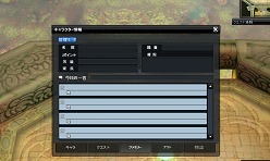 画像ギャラリー No.001のサムネイル画像 / 「NOSTALE」,ファミリーシステムアップデートでレベルなどが実装に