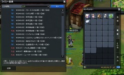 画像ギャラリー No.003のサムネイル画像 / 「NOSTALE」,ファミリーシステムアップデートでレベルなどが実装に