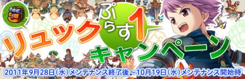 画像ギャラリー No.017のサムネイル画像 / 「NOSTALE」,見るからに強そうな敵ばかりの完結編「Act5Part.2」を実装