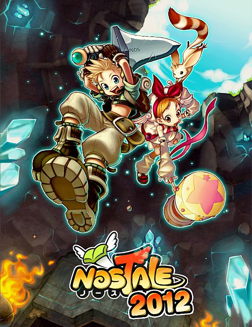 ꡼ No.002Υͥ / NOSTALEס2012ǯåץǡȥץ󤬸ˡΥΡܡɤо
