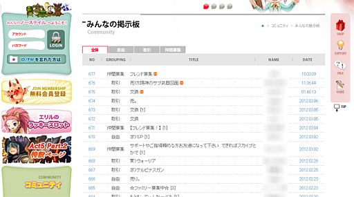 ꡼ No.004 | ֥Ρƥ5ǯǰ٥ȡڡܤδպפ򳫺