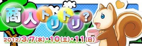 画像ギャラリー No.017のサムネイル画像 / 「ノーステイル」5周年を記念したイベント&キャンペーン満載の感謝祭を開催