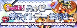画像ギャラリー No.001のサムネイル画像 / 「ノーステイル」ホワイトデーイベントを開催。キャンディを作って相手に渡そう
