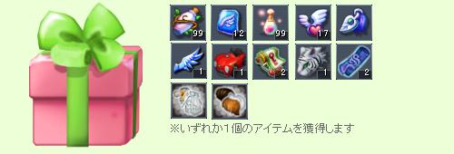 画像ギャラリー No.009のサムネイル画像 / 「ノーステイル」ホワイトデーイベントを開催。キャンディを作って相手に渡そう