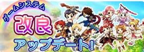 画像ギャラリー No.001のサムネイル画像 / 「ノーステイル」スペシャリストのバランス調整やシステムの改良などを実施