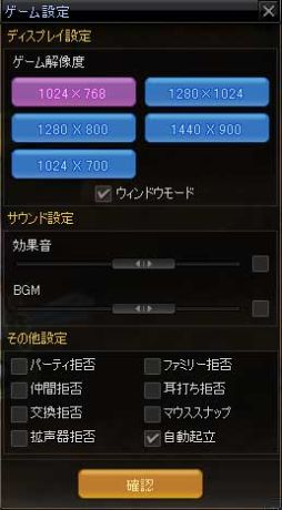 画像ギャラリー No.003のサムネイル画像 / 「ノーステイル」スペシャリストのバランス調整やシステムの改良などを実施