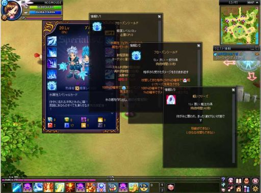 画像ギャラリー No.005のサムネイル画像 / 「ノーステイル」スペシャリストのバランス調整やシステムの改良などを実施