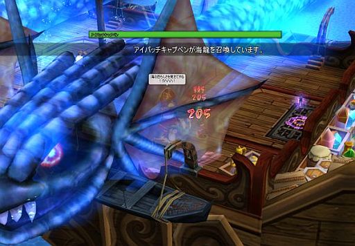 画像ギャラリー No.005のサムネイル画像 / 「NOSTALE」,海賊船潜入イベントが開催。新パートナー「キャサリン」も登場