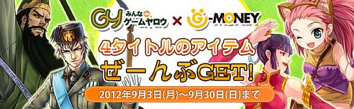 ꡼ No.013Υͥ / NOSTALEפʤɡ4ȥΥƥबG-MONEYѤǤ館