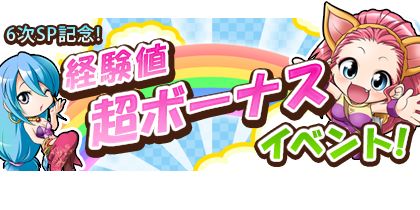 画像ギャラリー No.015のサムネイル画像 / 「NOSTALE」スペシャリスト「水の英雄」が明日実装。経験値増加は27日から
