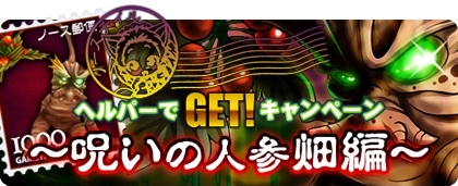 画像ギャラリー No.009のサムネイル画像 / 「NOSTALE」ラッキースロットに「デビルマジシャン」のコスチュームなどが登場