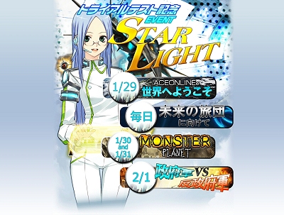 ������#005�Υ���ͥ���/ï�Ǥ⻲�ò�ǽ���֥���������饤��ץȥ饤����ƥ��Ȥ�����15��00��������