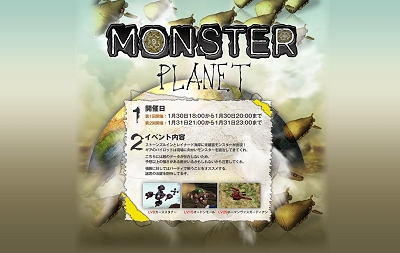 ������#009�Υ���ͥ���/ï�Ǥ⻲�ò�ǽ���֥���������饤��ץȥ饤����ƥ��Ȥ�����15��00��������