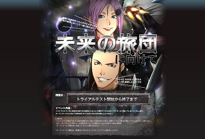 ������#011�Υ���ͥ���/ï�Ǥ⻲�ò�ǽ���֥���������饤��ץȥ饤����ƥ��Ȥ�����15��00��������