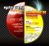 画像ギャラリー No.001のサムネイル画像 / 「エースオンライン」夏休みイベント第2弾開始＆女性型ロボ販売決定