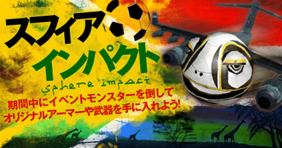 ���������꡼ No.001�Υ���ͥ������ / �֥���������饤��ץ��å����ܡ���ǥ�����Υ����ޡ������夷�褦