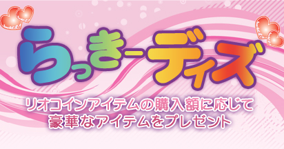 ���������꡼ No.002�Υ���ͥ������ / �֥���������饤��ס��Ƕ��������褹�륤�٥�Ȥ�12���˳���