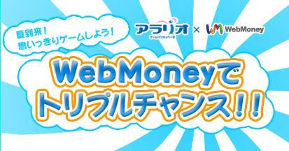 ���������꡼ No.002�Υ���ͥ������ / �Ǥä����ֲФ��Ǥ��夲�褦���֥���������饤��פ��������åץǡ��ȼ»ܡ����٥�ȥޥåפ�ޤ᤿���ޥåפ俷���ʤ��ɲ�