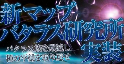 ���������꡼ No.006�Υ���ͥ������ / �Ǥä����ֲФ��Ǥ��夲�褦���֥���������饤��פ��������åץǡ��ȼ»ܡ����٥�ȥޥåפ�ޤ᤿���ޥåפ俷���ʤ��ɲ�