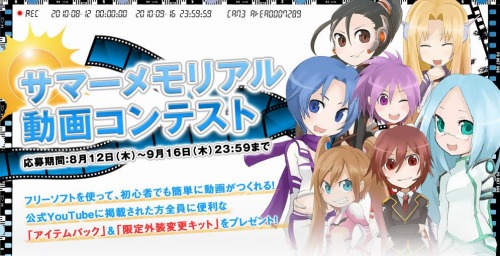 ꡼ No.001Υͥ / ֥饤ײƤλפФĤޤäࡼӡ罸