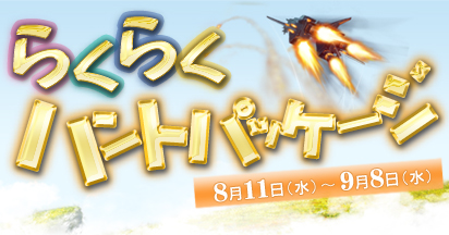 ꡼ No.002Υͥ / ֥饤ײƤλפФĤޤäࡼӡ罸