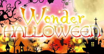 画像ギャラリー No.002のサムネイル画像 / 「エースオンライン」,武器が手に入る“ハロウィンカプセル”を作ろう