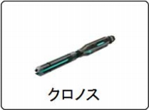 画像ギャラリー No.004のサムネイル画像 / 「エースオンライン」,武器が手に入る“ハロウィンカプセル”を作ろう