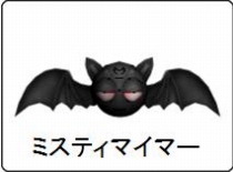 画像ギャラリー No.008のサムネイル画像 / 「エースオンライン」,武器が手に入る“ハロウィンカプセル”を作ろう