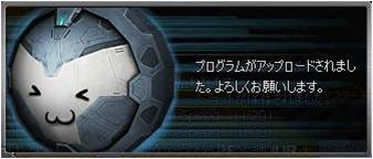 画像ギャラリー No.002のサムネイル画像 / 「エース」“パートナーシステム”実装。Xmas仕様の新アーマーも