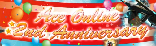 画像ギャラリー No.016のサムネイル画像 / 「エースオンライン」新マップ「J-ARK」実装,2周年記念&GWイベントも