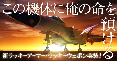 #002Υͥ/֥饤F-22F-35ʤɤƮǥˤޡо